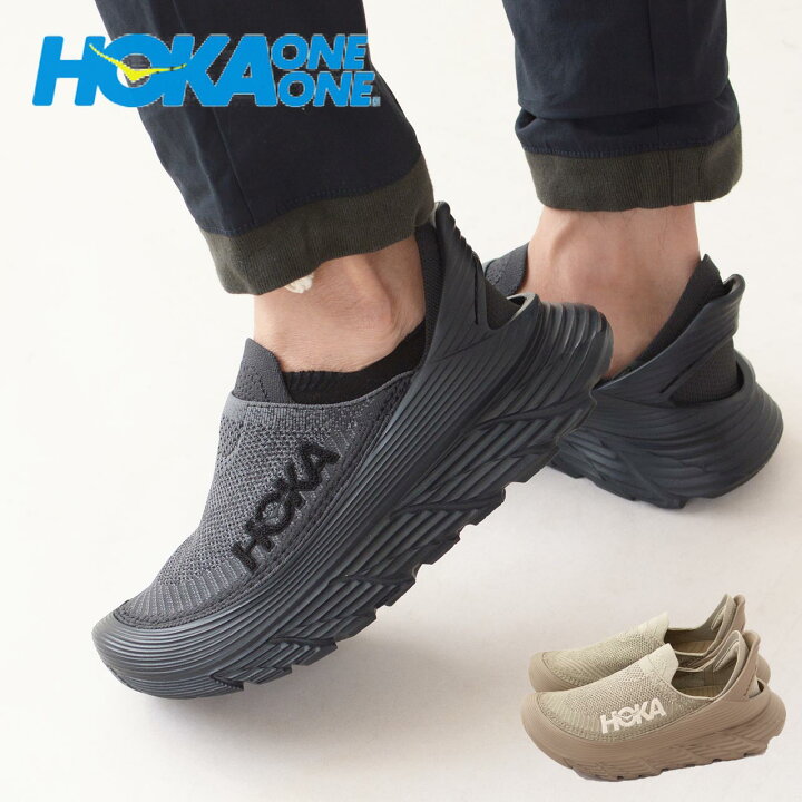 楽天市場】HOKA ONE ONE [ホカオネオネ] U RESTORE TC [1134532 
