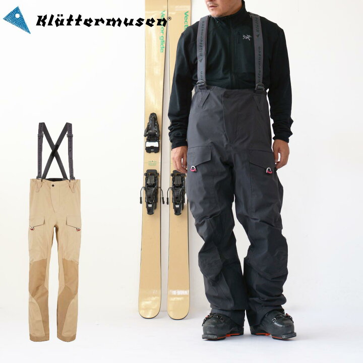 楽天市場】Klattermusen [クレッタルムーセン] Brage 2.0 Salopette 