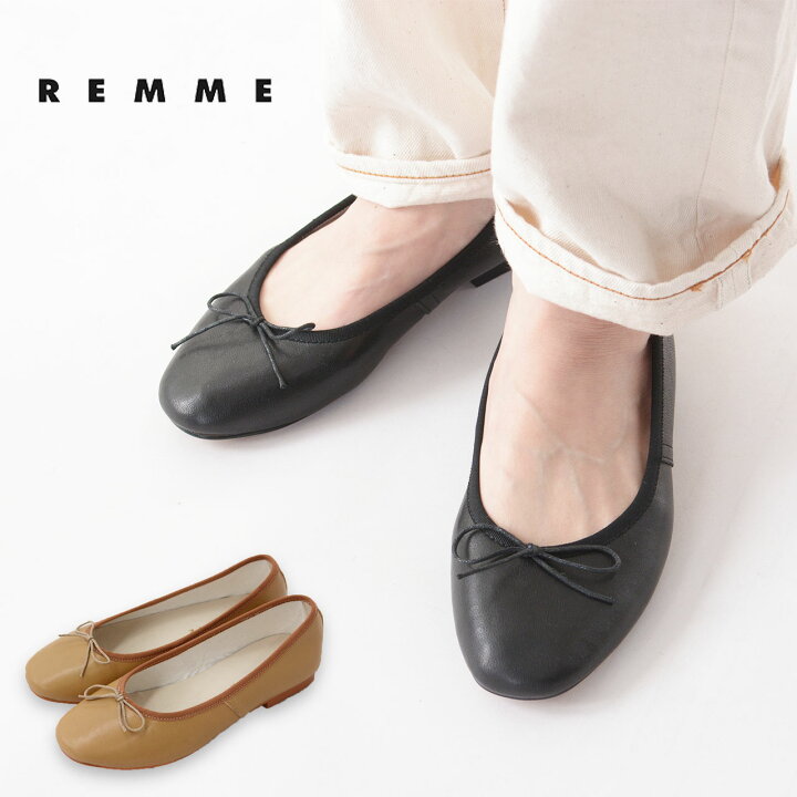 楽天市場】REMME[レメ] バレエシューズ [REMME/ZH-ZARAGOZA-CO 