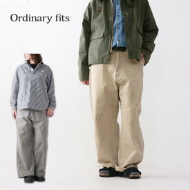 ordinary fits [オーディナリーフィッツ] BELL PANTS [OF-P180] ベルパンツ・ USED加工・デニム・ワイドシルエット・ペインター・MEN'S / LADY'S [2024SS]