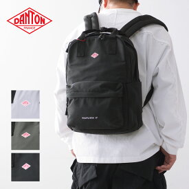 DANTON [ダントン] PEUPLIERS 17 [peupliers17] ピュプリエ 17・POLYESTER TWILL BACKPACK・ポリエステルツイルバックパック・デイパック・リュック・MEN'S / LADY'S [2024SS]