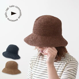 halo.commodity [ハロ コモディティ] Chip Dome Hat [h241-422] チップドームハット・シンプル・ペーパーハット・ペーパーラフィア・フェイクラフィア・フェイクラフィアハット・MEN'S / LADY'S [2024SS]