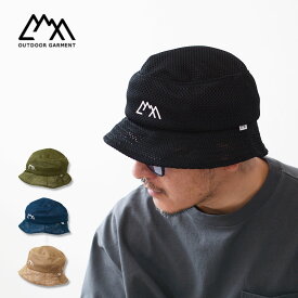 CMF OUTDOOR GARMENT [コムフィアウトドアガーメント] HIKERS HAT [CMF2401-AC03] ハイカーズハット・メッシュハット・メッシュ素材・MEN'S / LADY'S [2024SS]