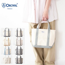 ORCIVAL[オーチバル・オーシバル] CANVAS TOTE BAG SMALL-BY COLOR- [OR-H0285KWC-B] キャンバストートバッグ スモール・バイカラー・ツートーン・トートバッグ・エコバッグ・ショッピングバッグ・MEN'S / LADY'S [2024SS]
