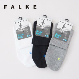 FALKE [ファルケ] Run Rib Short Socks [16624] ランリブショートソックス・リブソックス・靴下・ミドル丈・MEN'S / LADY'S [2024SS]