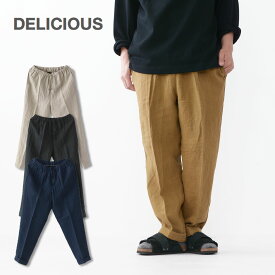 DELICIOUS [デリシャス] LINEN Easy Pants [DP83081] リネンイージーパンツ・リネンパンツ・イージーパンツ・麻パンツ・リラックスパンツ・MEN'S / LADY'S [2024SS]