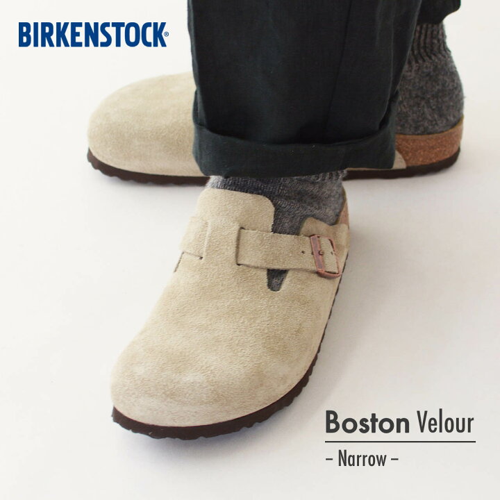 BIRKENSTOCK (ビルケンシュトック) BOSTON (ボストン) スエードレザー  