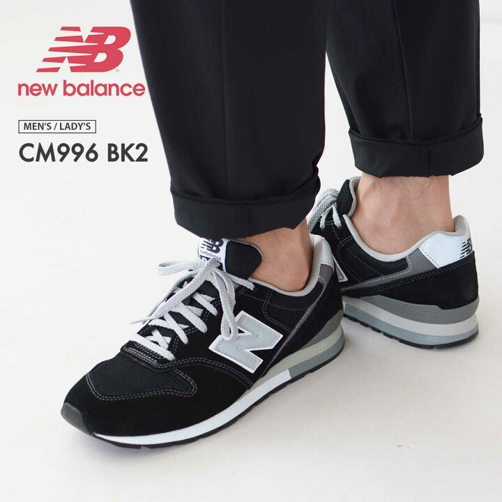 楽天市場】New Balance [ニューバランス] CM996 BK2 [CM996BK2 