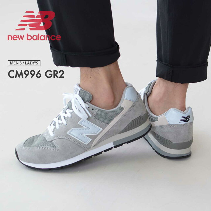 楽天市場】New Balance [ニューバランス] CM996 GR2 [CM996GR2 