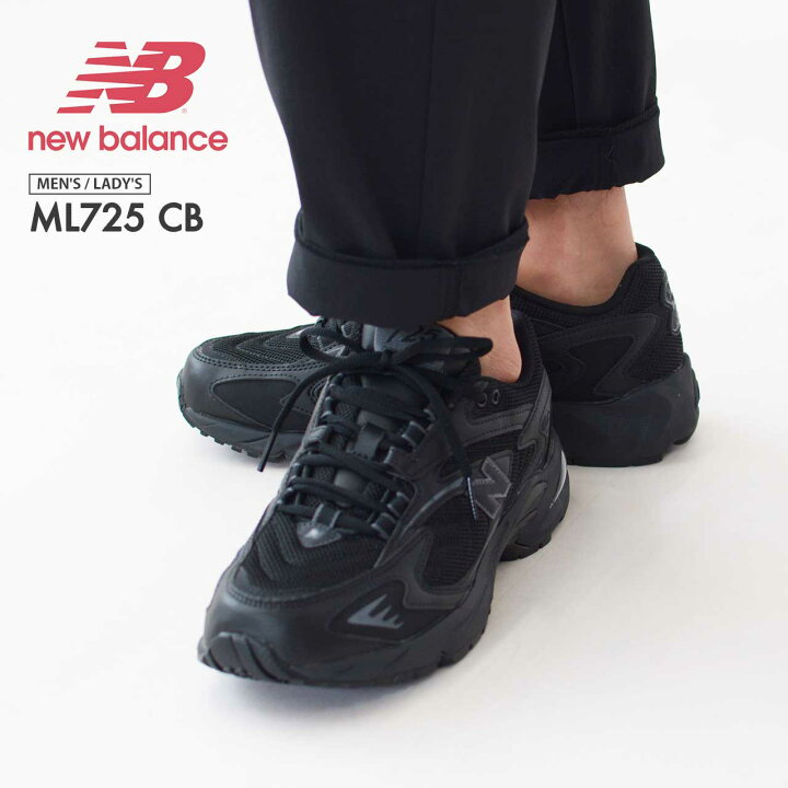 楽天市場】New Balance [ニューバランス] ML725 CB [ML725CB 