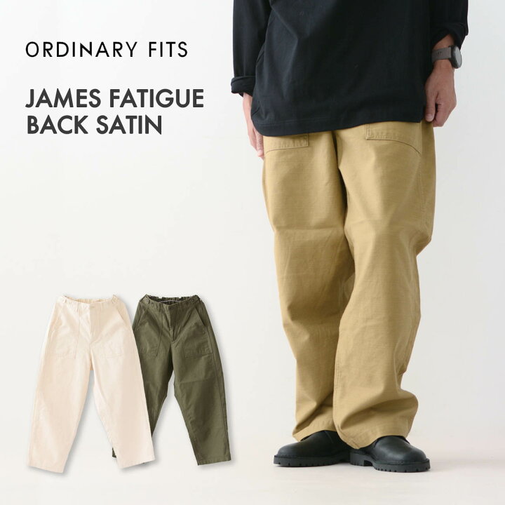 楽天市場】ordinary fits [オーディナリーフィッツ] JAMES FATIGUE  