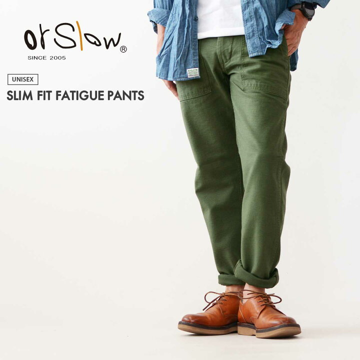 楽天市場】orslow[オアスロウ] SLIM FIT FATIGUE PANTS [01-5032-16  