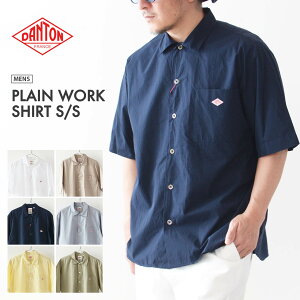 �ySALE 30%OFF�zDANTON [�_���g��] M's PLAIN WORK SHIRT S/S [DT-B0049CPL-T] �v���[�����[�N�V���c �����E���B���e�[�W�V���c�E�R�b�g���|�v�����V���c�E�����V���c�E���n�E�����Y�E�j���p�E�a�m�EMEN'S [202