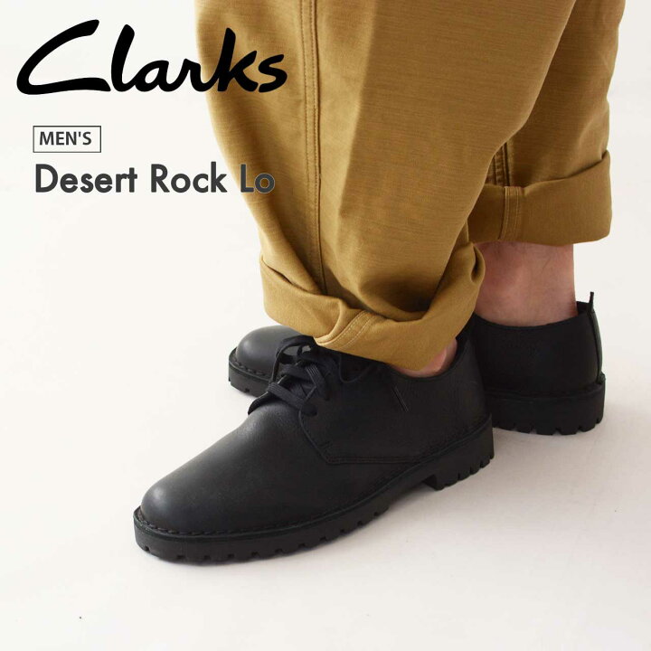 楽天市場】Clarks [クラークス正規販売店] Desert Rock Lo [26179178 