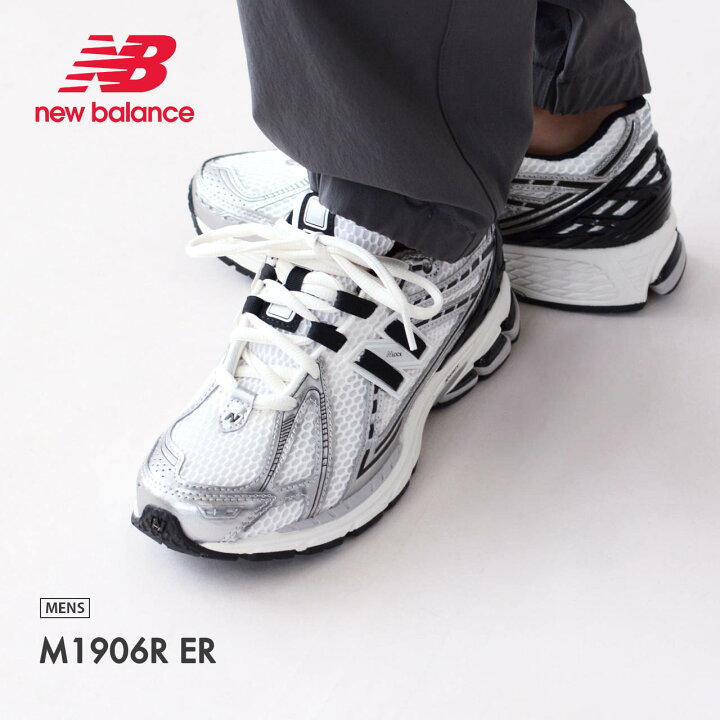 楽天市場】New Balance [ニューバランス] M1906R ER [M1906RER 