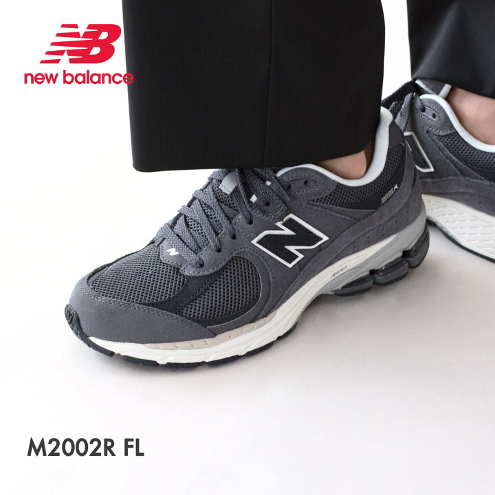 楽天市場】New Balance [ニューバランス] M2002R FL [M2002RFL 