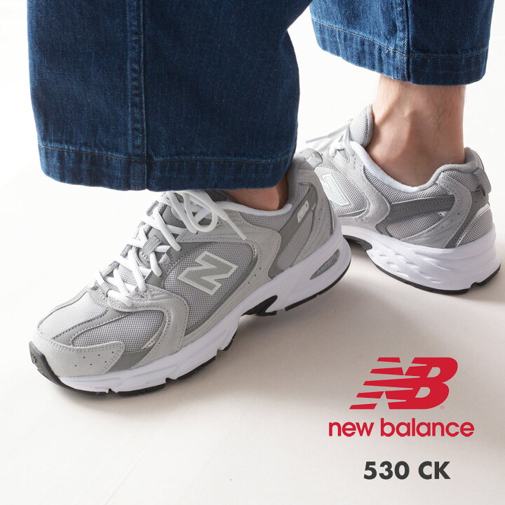 楽天市場】New Balance [ニューバランス] 530 CK [MR530CK] スニーカー  