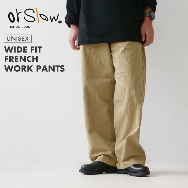 楽天市場】orslow [オアスロウ] WIDE FIT FRENCH WORK PANTS (UNISEX 