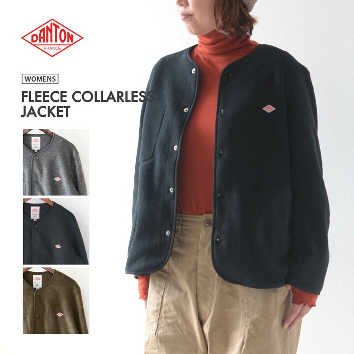 楽天市場】DANTON [ダントン] W FLEECE COLLARLESS JACKET [JD-8911 