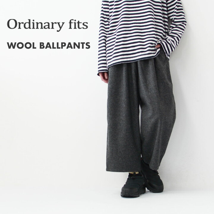 楽天市場】ordinary fits [オーディナリーフィッツ] WOOL BALLPANTS 