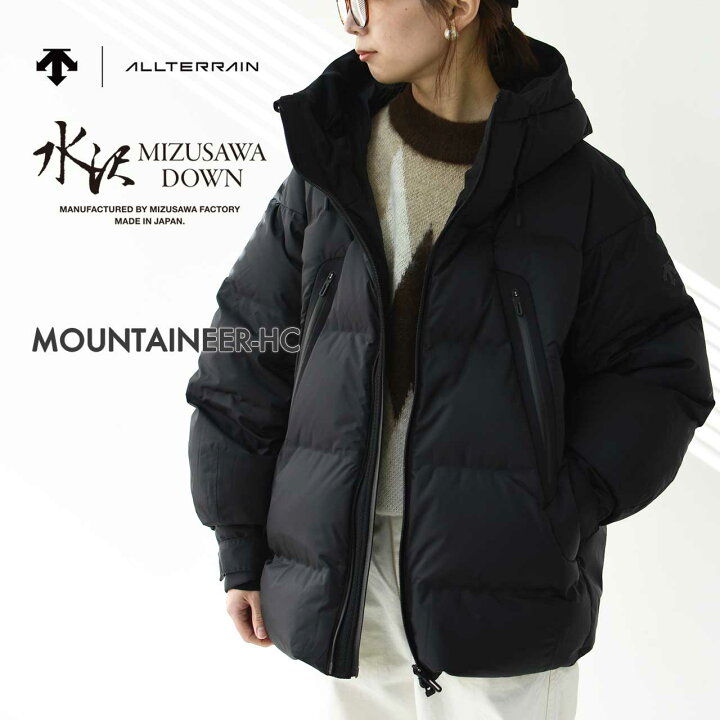 楽天市場】DESCENTE ALLTERRAIN [デサントオルテライン  