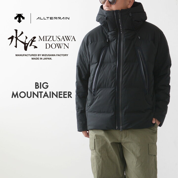 楽天市場】DESCENTE ALLTERRAIN [デサントオルテライン] MIZUSAWA DOWN  