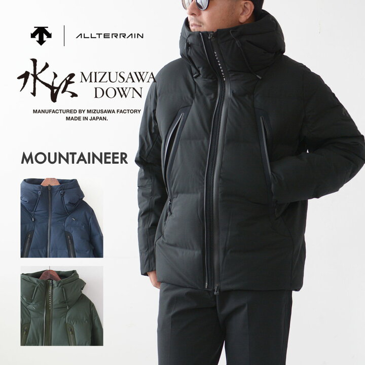 楽天市場】DESCENTE ALLTERRAIN [デサントオルテライン] 「MOUNTAINEER 