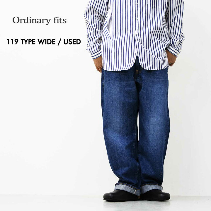 楽天市場】ordinary fits [オーディナリーフィッツ] 119 TYPE WIDE 