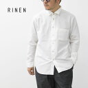【SALE 40%OFF】RINEN [リネン] 80/2 ダウンプルーフ レギュラーカラーシャツ [R35000-S] ワイシャツ・無地・レギュラーカラーシャツ・MEN'S [2025SS]
