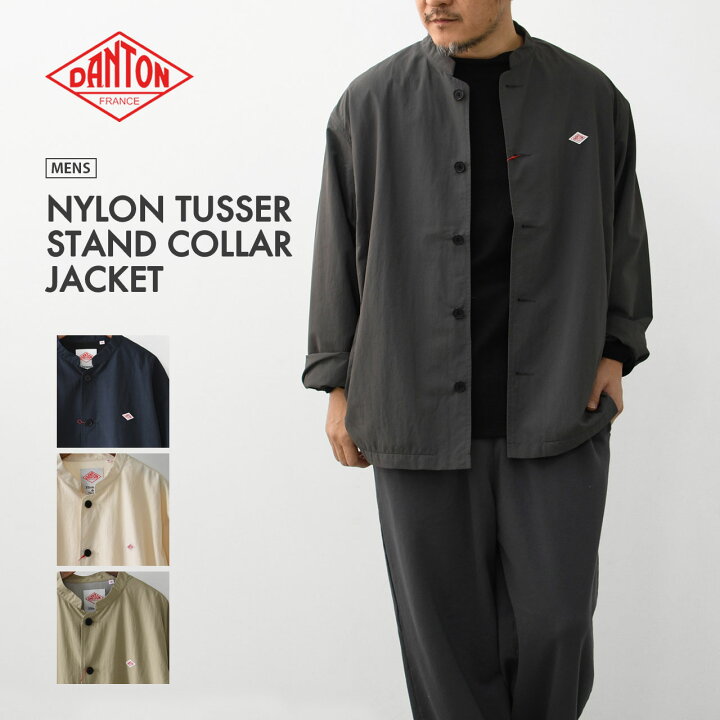 楽天市場】DANTON [ダントン] M NYLON TUSSER STAND COLLAR JACKET [DT 