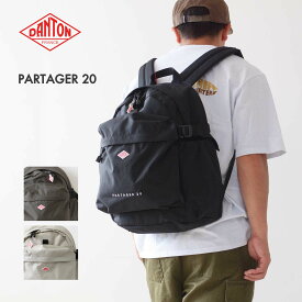 DANTON [ダントン] PARTAGER 20 [partager20] パルタージュ20・CORDURA CANVAS DAYPACK・コーデュラキャンバスデイパック・リュック・デイパック・UNISEX [2025SS]