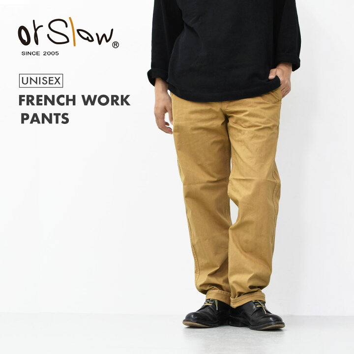 楽天市場】orslow[オアスロウ] FRENCH WORK PANTS[03-5000-40