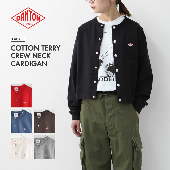 楽天市場】DANTON [ダントン] W COTTON TERRY CREW NECK CARDIGAN [DT 