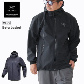 ARC'TERYX [アークテリクス正規代理店] Beta Jacket MEN'S［X000010513］ベータ ジャケット メンズ・GORE-TEX・BIRD AID/バードエイド付属・ MEN'S・[2025AW]