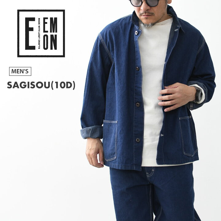 楽天市場】EMON [エモン] SAGISOU(10D) [EMM-HN-JAKS001-10D] デニム 