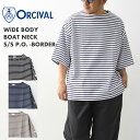 【PRE SALE 30%OFF】ORCIVAL [オーチバル・オーシバル] M WIDE BODY BOAT NECK S/S P.O. -BORDER- [B273-b] ワイドボディボートネックショートスリーブプルオーバー-ボーダー-・ワイドシルエット・ボートネック・五部袖・ボーダー・MEN'S [2025SS]