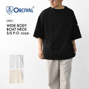 【PRE SALE 30%OFF】ORCIVAL [オーチバル・オーシバル] M WIDE BODY BOAT NECK S/S P.O.-SOLID- [B273-s] ワイドボディボートネックショートスリーブプルオーバー-無地-・ワイドシルエット・ボートネック・五部袖・無地・MEN'S [2025SS]