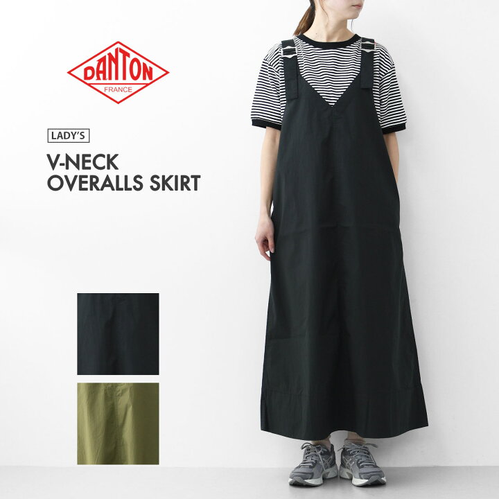 楽天市場】DANTON [ダントン] W V-NECK OVERALLS SKIRT [DT-F0048NCP 