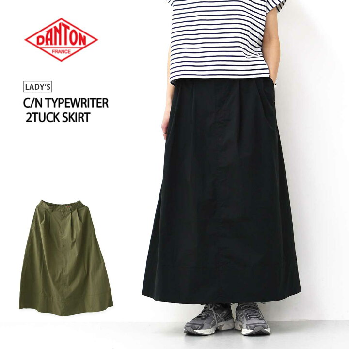 楽天市場】DANTON [ダントン] W C/N TYPEWRITER 2TUCK SKIRT [DT  