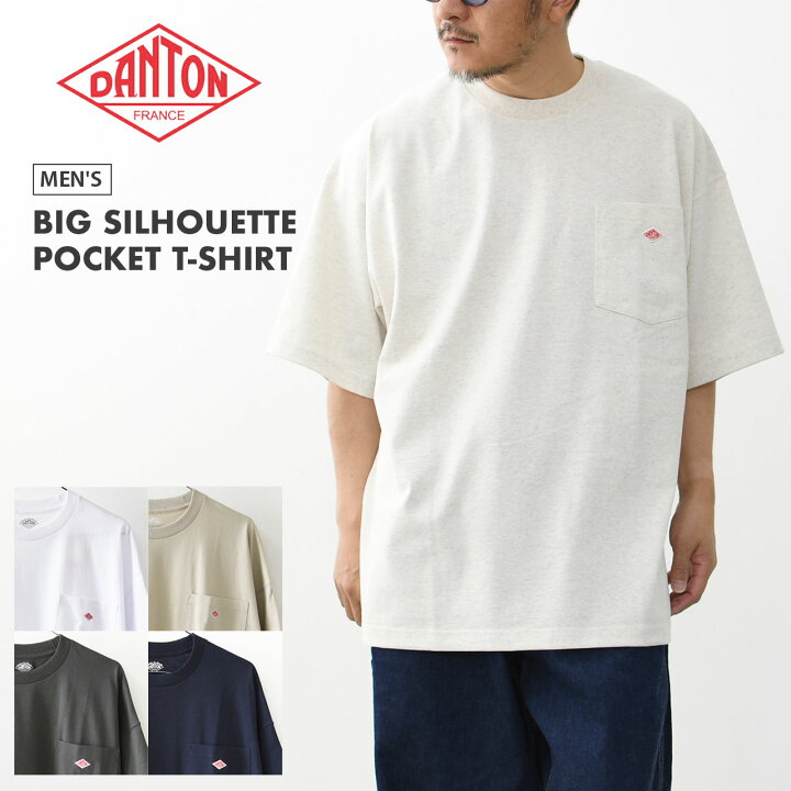 楽天市場】DANTON [ダントン] M BIG SILHOUETTE POCKET T-SHIRT [DT 