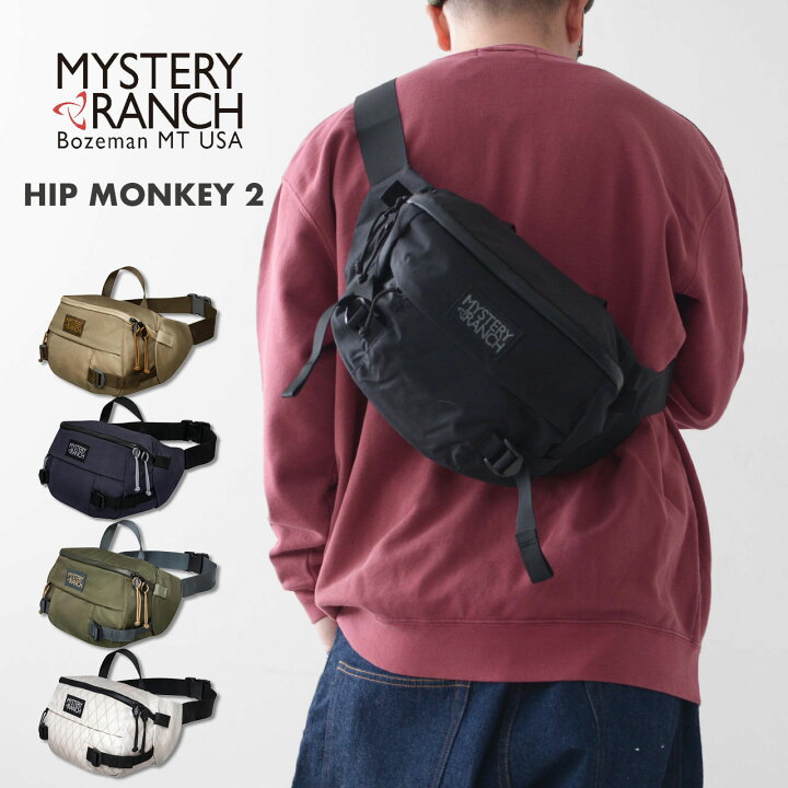 楽天市場】MYSTERY RANCH[ミステリーランチ] HIP MONKEY 2 [19761098 