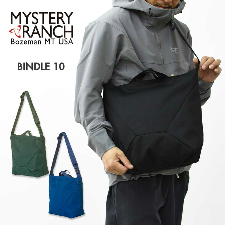 楽天市場】MYSTERY RANCH [ミステリーランチ] BINDLE 10 [19761440 