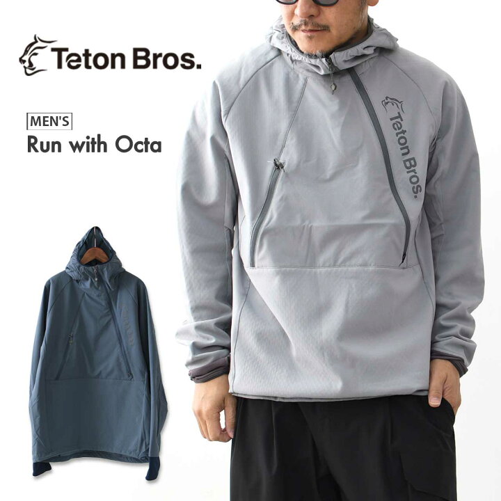 楽天市場】TETON BROS. [ティートンブロス] Run with Octa [TB251-180 