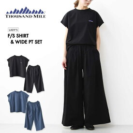 【PRE SALE 20%OFF】THOUSAND MILE [サウザンドマイル] F/S SHIRT & WIDE PT SET [TM251NP00042] フレンチスリーブシャツ&ワイドパンツセット・セットアップ・フレンチスリーブTシャツ・ワイドパンツ・ 撥水・4WAYストレッチ・ドライタッチ・UVカット機能LADY'S [2025SS]