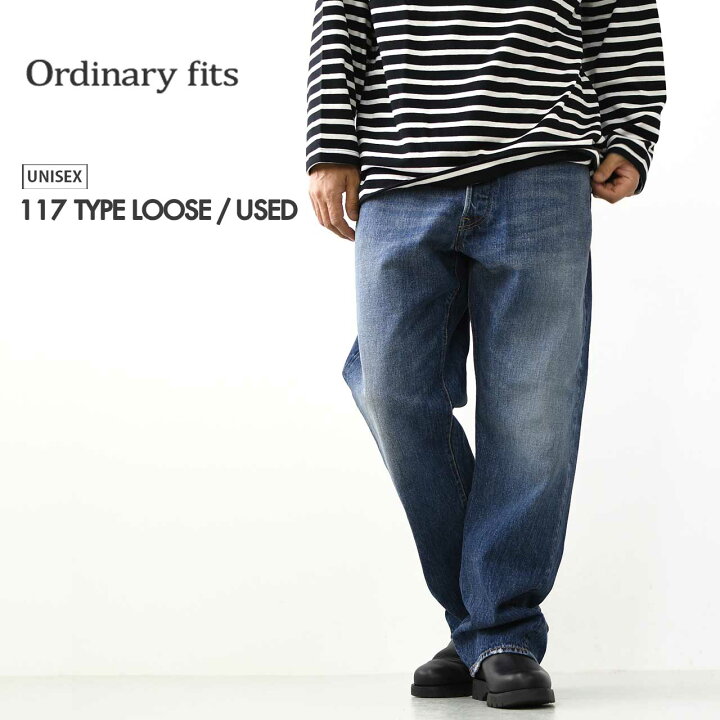 楽天市場】ordinary fits [オーディナリーフィッツ] 117 TYPE LOOSE 