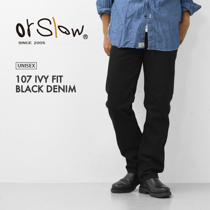 楽天市場】【SALE 20%OFF】orslow [オアスロウ] 107 IVY FIT BLACK 