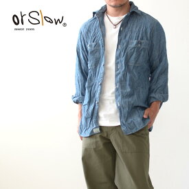 orslow [オアスロウ] CHAMBRAY SHIRTS BLUE [01-8070-84] シャンブレーシャツ ブルー 青 ワークシャツ・ダンガリーシャツ・ブルーワーク・ブルーシャンブレー・MEN'S [2025AW]