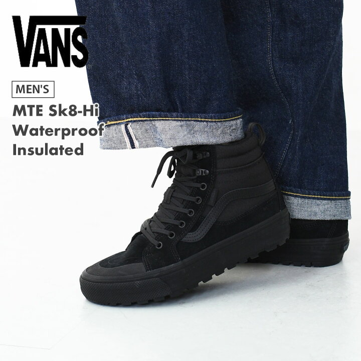 楽天市場】VANS [ヴァンズ] MTE Sk8-Hi Waterproof Insulated 