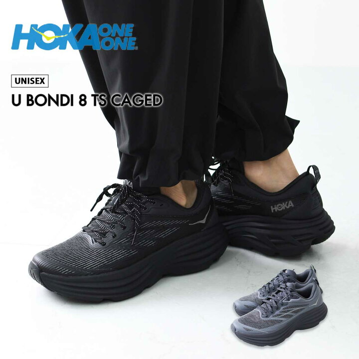 正規品，低価 【新品】ボンダイ8 ワイドBONDI 8 WIDE HOKA Bondi8 wide ホカオネ ボンダイ 8.5 ワイド 26.5