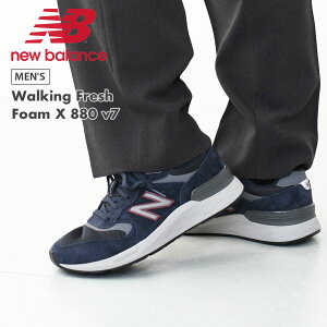 ySALE 30%OFFzNew Balance [j[oX] Walking Fresh Foam X 880 v7 [MW880BC7] EH[LOtbVtH[ X 880 v7EXj[J[EEH[LOEg[jOEEH[LOV[YEMEN'S [2025AW]